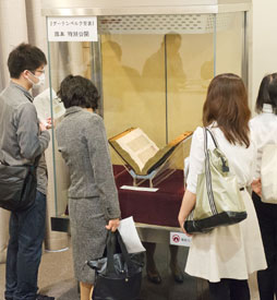 Gutenberg Bible