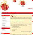 Red Christmas | SiteGround Joomla 1.5 templates